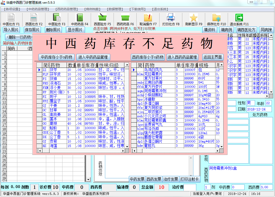 CCQ(B`3S78EK@@1GR4GYRC7.png