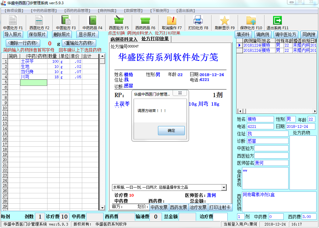 GTK8V~OZ4TRO@%AV}[CO92L.png